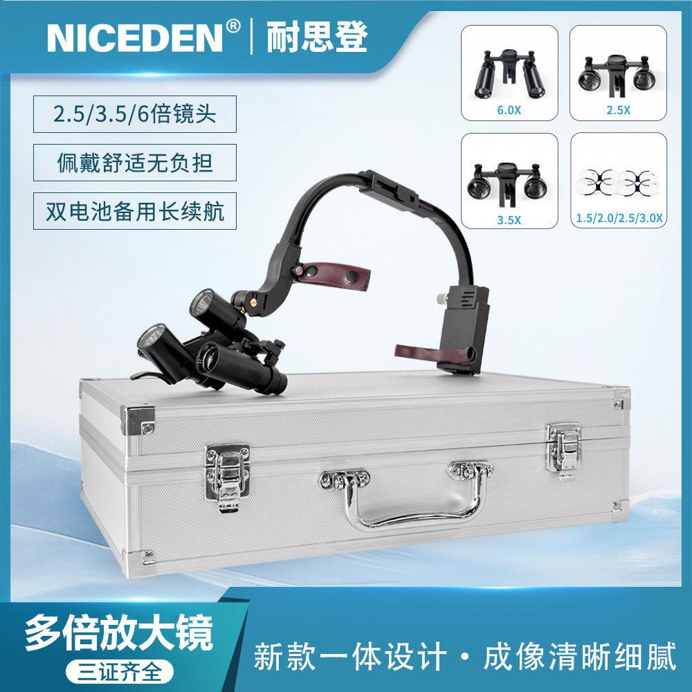 头戴式放大镜2.5/3.5/6倍带灯口腔耳鼻喉科头灯外科手术三证齐全