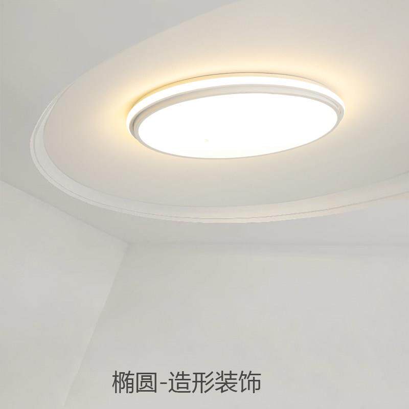 led椭圆形吸顶灯椭圆蛋形餐厅灯椭圆凹池造型大厅客厅椭圆卧室灯