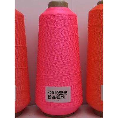 100D/2高弹丝线200D尼龙丝泳衣拷边线弹力裤锁边密拷缝纫3个包邮