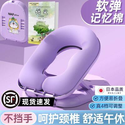 日本儿童午睡枕趴睡枕小学生专用教室桌子午休趴趴抱枕可折叠学生