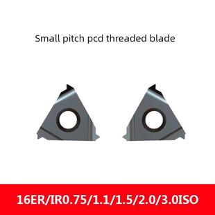 金刚石内螺纹刀片Pcd16Ir/Er0.75/1.0/1.25/1.5/2.0/3.0螺纹刀片