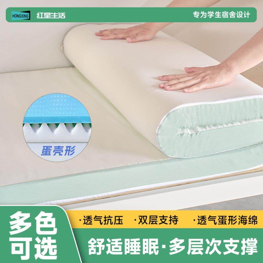 记忆棉床垫软垫寝室海绵垫子学生宿舍单人上下铺床褥租房榻榻米垫