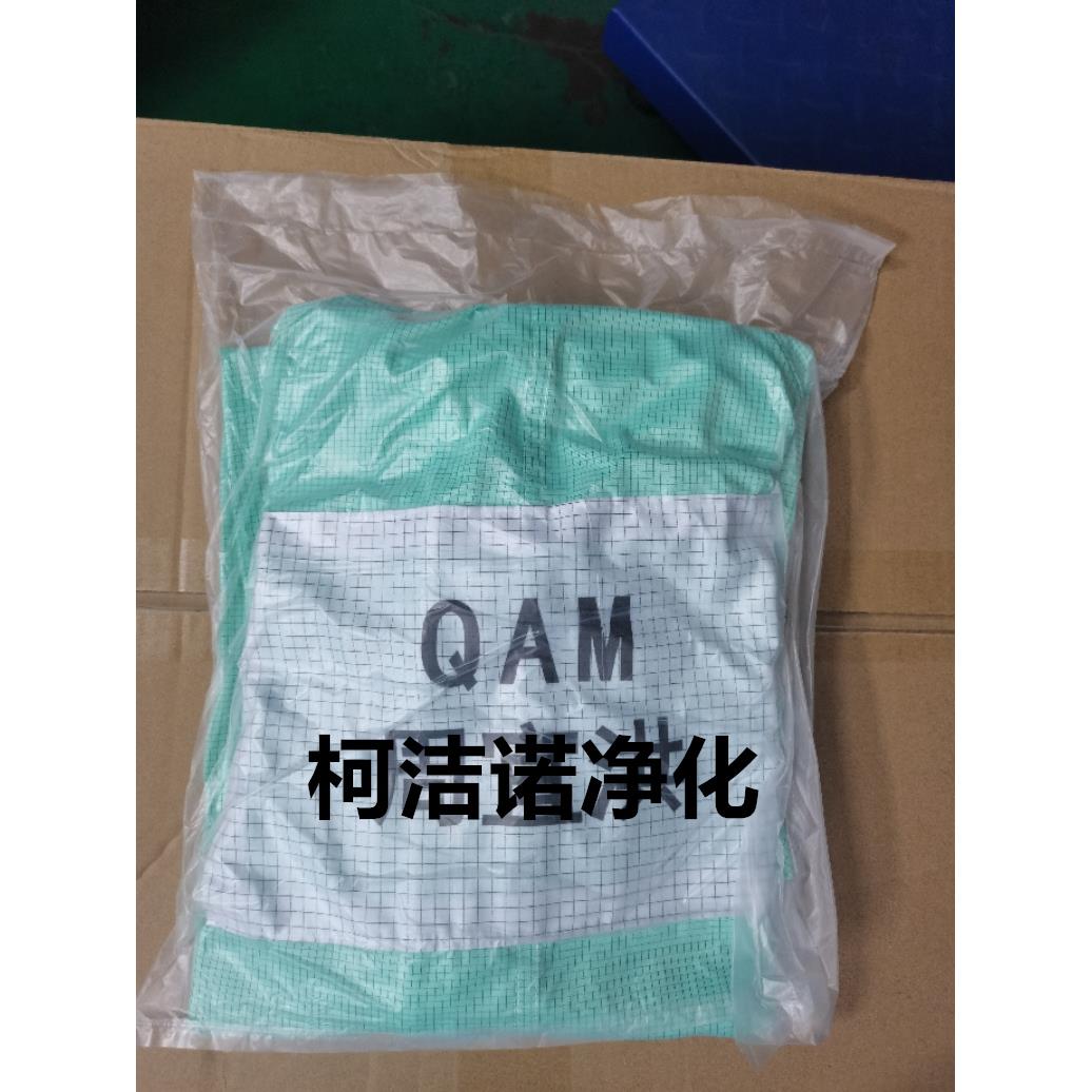 天马0.25绿色网格蛙式无尘服全包围连体服裤档下防尘服全封闭十级