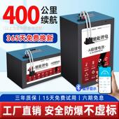 宁德电动车锂电池大容量磷酸铁锂三元 蓝牙 锂72V60V48V二三轮