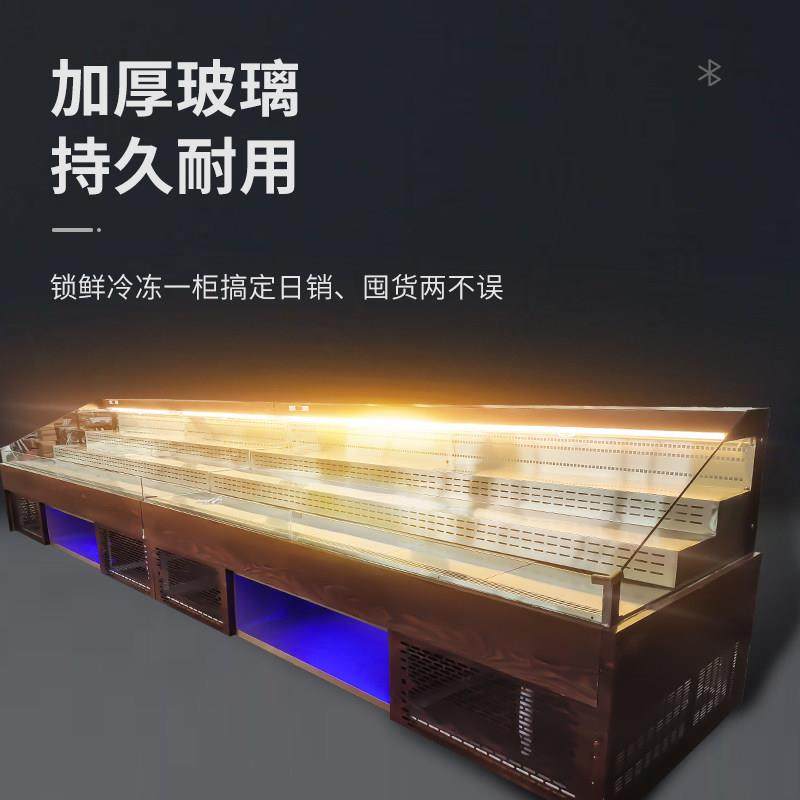 自助烤肉喷雾阶梯风冷柜鲜切牛肉自助火锅冷藏展示柜寿喜烧点菜柜,商业/办公家具,冷藏展示柜,淘宝优惠券,粉丝福利购,淘宝优惠卷