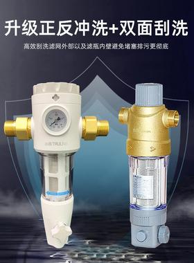 正品沁园中央净水器FMP680家用全屋自来水前置过滤器反冲洗FMP292