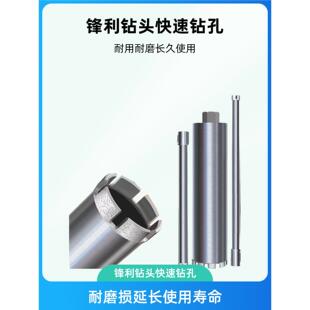 加长水钻钻头钢筋高标号混泥土专用加高齿工程钻头锋利耐用水钻头