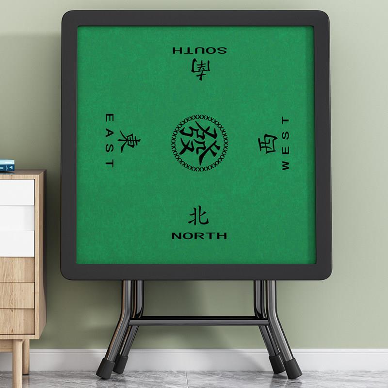 打牌专用桌子拆 叠麻将桌打牌专用折叠桌子棋牌桌四方桌折叠手搓