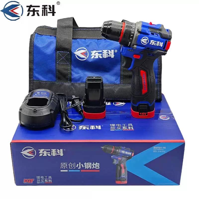 东科无刷锂电手钻16V小钢炮大扭力60N充电电动螺丝刀手电钻锂电钻