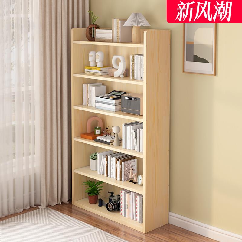 实木书架落地置物架家用客厅靠墙多层收纳储物柜简易学生儿童书柜