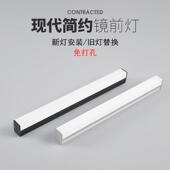 led免打孔镜前灯化妆室浴室防水防雾壁灯简约现代条形化妆镜子灯