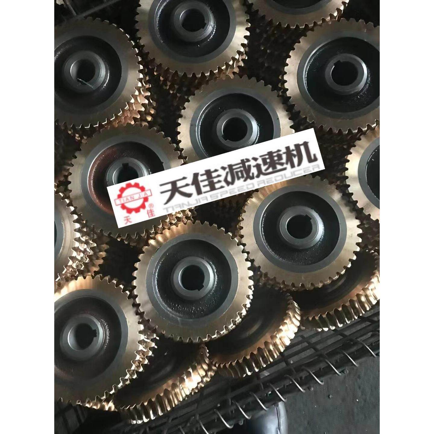 蜗轮蜗杆配件,型号速比不同,价格不同,请咨询后下单。