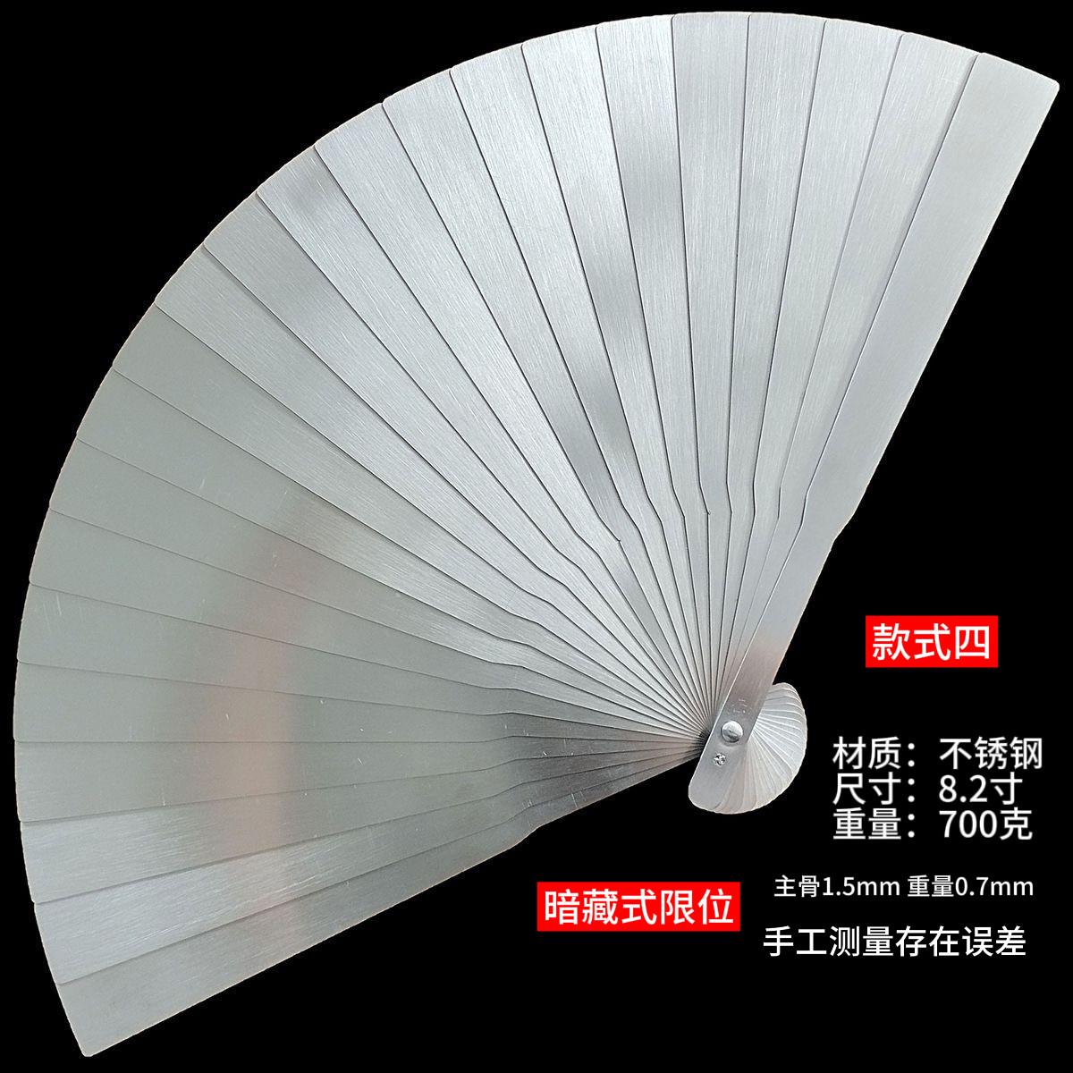 不锈钢金属太极中国风折扇古风镂空武术扇子防身功夫扇