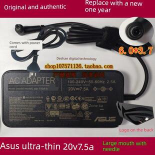 原装ASUS华硕150W笔记本电源适配器ADP-150CH B充电器线20V7.5A