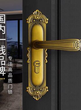 名门静音门锁室内卧室房门欧式彷古实木门家用化妆室黄古铜锁具MV