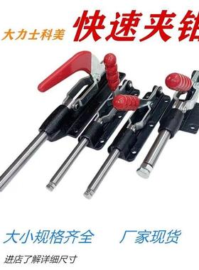 快速夹钳推拉式夹具36330LL 36080C 36090C 30607M
