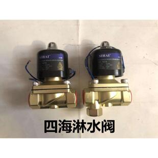 24V汽货车电磁淋水阀纯铜电子阀刹车滴放水阀开关轮胎淋水器四海
