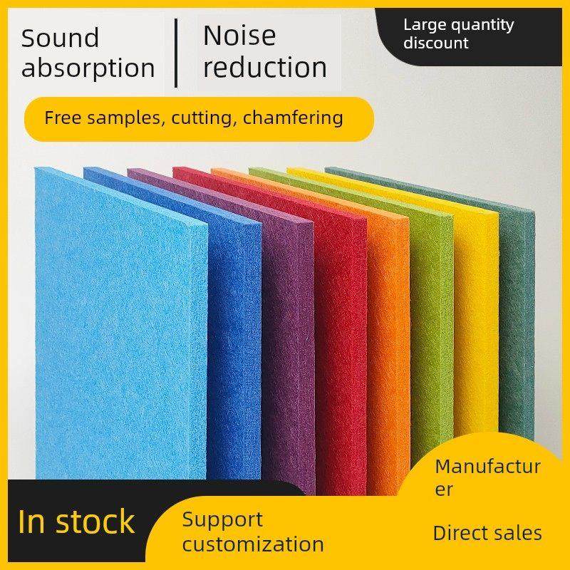 聚酯纤维吸声板钢琴房幼儿园视听房环保阻燃Ktv特种墙面装饰隔音,基础建材,装饰性吸音材料,淘宝优惠券,粉丝福利购,淘宝优惠卷