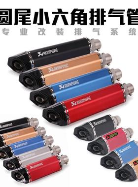 R3R25战隼350 ZX6R黄龙600小怪兽502C小忍者250250改装排气管