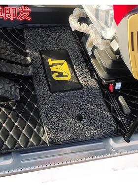 卡特挖机脚垫 E305/307/312/320/336C/D2/GC脚踏垫驾驶室用品内饰