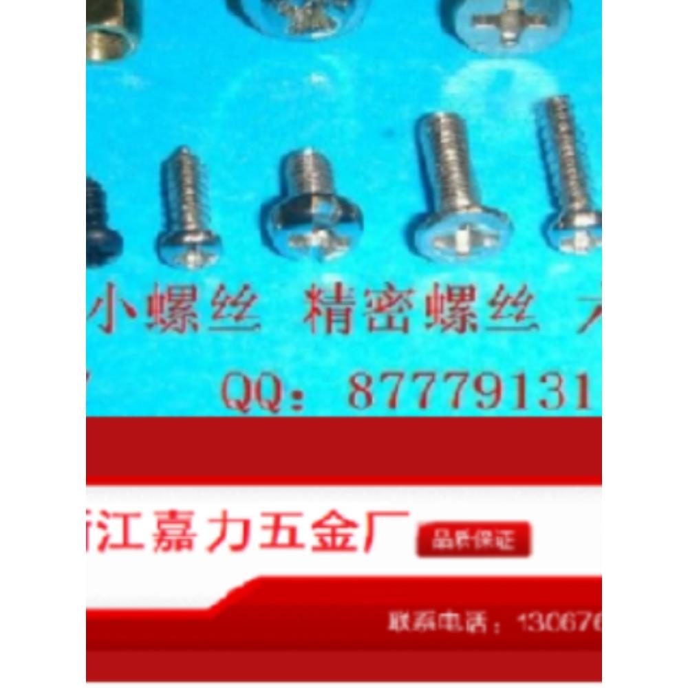 绝缘塑料隔离六方尼龙柱M5, M2, M2.5, M3, M4* 6,8,10,12,15,25