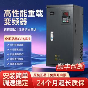 安川变频器三相380v重载恒压供水控制器水泵专用通风机调速矢量电