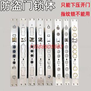 防盗门锁体霸王钩锁别墅入户大门锁九头锁不锈钢勾锁普通双活机械