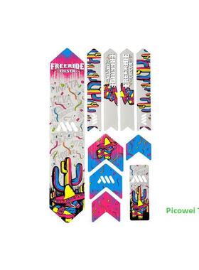 正宗的西班牙Ams警卫增强版蜂窝自行车框架保护贴纸抗磨损贴纸