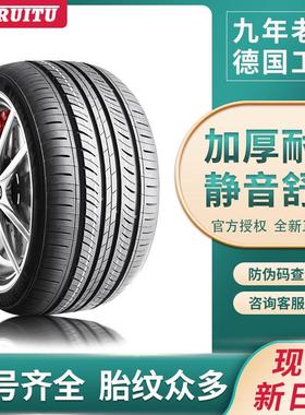 R18寸汽车轮胎255 265 275 285正品35/40/45/55/60/65/70C/LT加厚