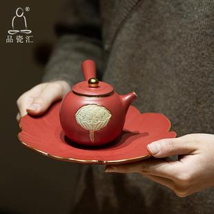 品瓷汇莲生吉祥急须侧把壶复古宫墙红陶瓷泡茶壶描金功夫茶具家用