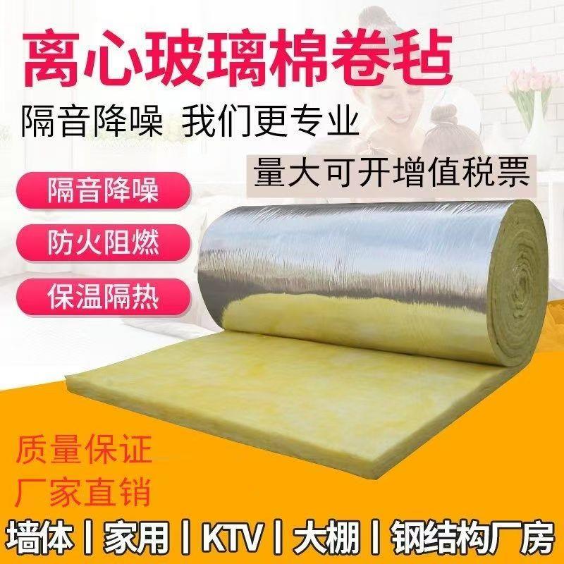 A级不燃性防火棉带铝箔硅酸铝针刺毯 耐高温隔热棉防火隔音保温棉
