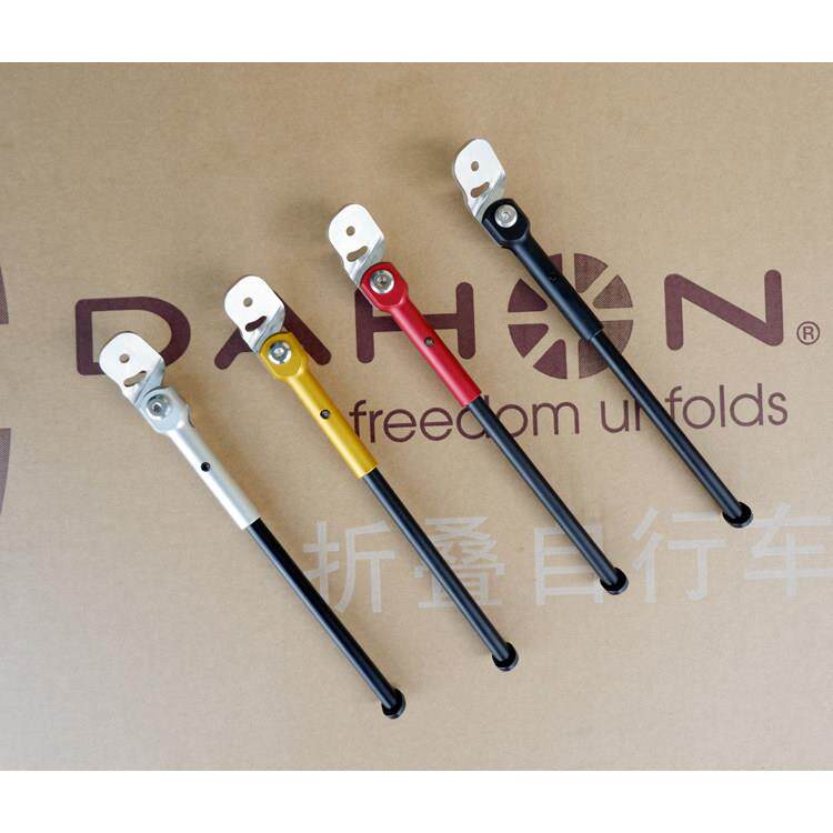 大行20寸快拆后脚撑P8边撑16寸铝合金可调节后支架JP8支撑停车架