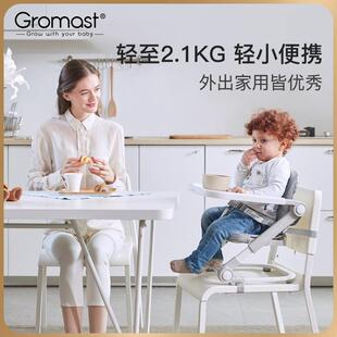 Gromast宝宝餐椅可携式可折叠婴儿吃饭坐椅多功能儿童餐桌椅外出