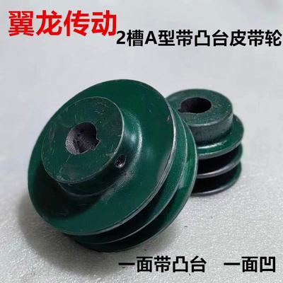 2槽A型带头双槽带凸台2A带搭子绿漆皮带轮厂家直销