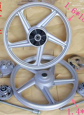 FXD/WY125小富先达JD100捷达 前后铝轮钢圈轮毂摩托车配件