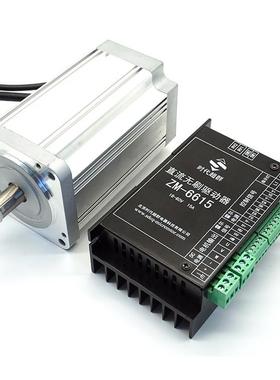 无刷电机大功率高转速550W4500转直流48调速ZM6615无刷驱动器套装