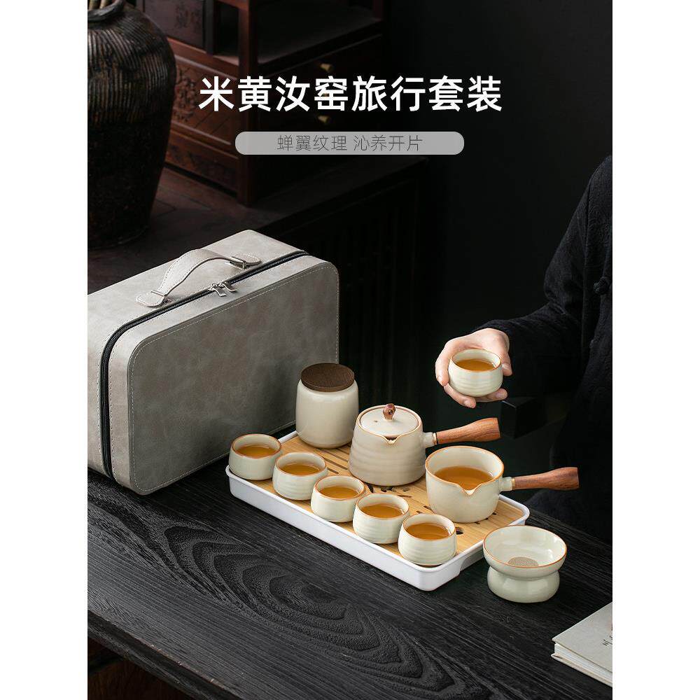 便携式如瑶旅行茶具简单茶盘车陶瓷中国户外家用茶壶茶杯