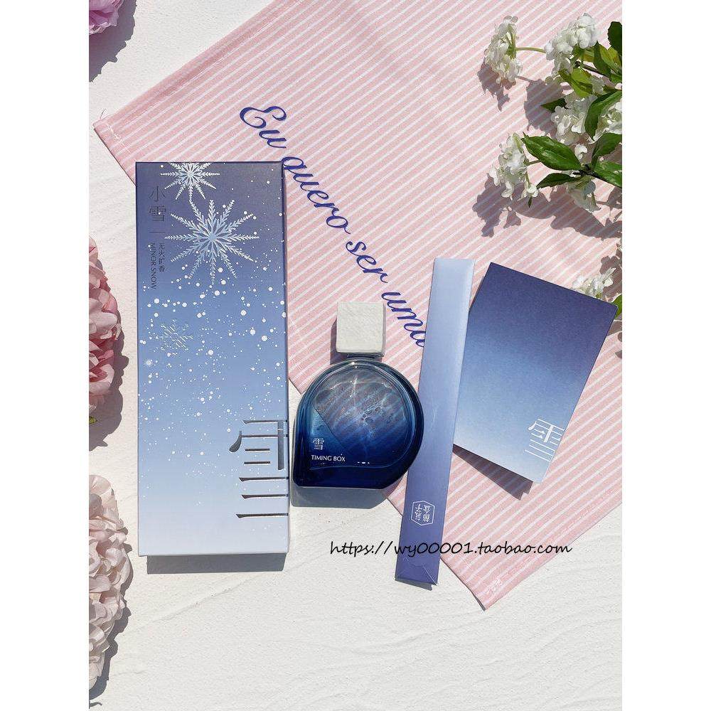 四季柳心雪无火扩散器藤挥发香薰家庭室内空气香精80ml,洗护清洁剂/卫生巾/纸/香薰,香薰挥发液,淘宝优惠券,粉丝福利购,淘宝优惠卷