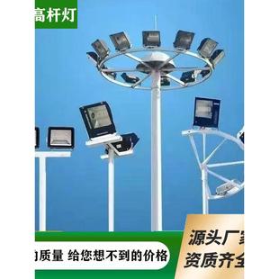 安徽led高杆灯广场灯米米户外篮球场照明灯升降式路灯