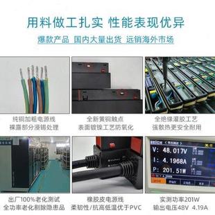 項目配套 磁吸軌道燈電源無主燈格柵燈驅動變壓器220v轉48v嵌入式