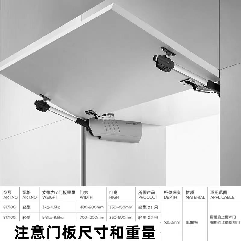 悍高上翻门气撑大门板支撑杆任意停液压杆气撑缓冲器榻榻米吊柜