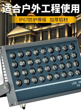 LED投光灯36W48W广场园林绿化投射灯户外防水景观亮化七彩照树灯