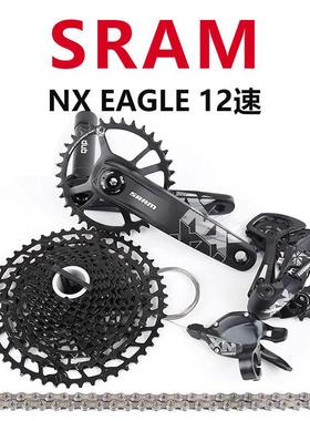 SRAM速联NX EAGLE登山自行车变速套件12速DUB 有BOOST版大齿盘可