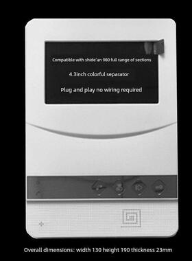 实德安980Ry3S大厦对讲门铃家庭室内机通用视频对讲门铃门禁对讲