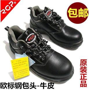 安全鞋 6k电绝缘安全鞋 荣光劳保鞋 防砸防刺穿 防砸鞋 荣光PF464