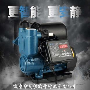 A1新款 大元 智能泵增压泵家用全自动抽水泵自来水太阳能加压自吸泵