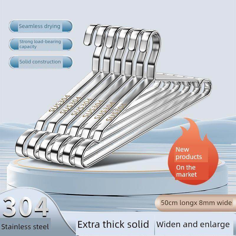 304扁钢衣架50厘米实心不锈钢衣架家用防滑阳台无痕晾衣架牙粉挂,收纳整理,金属衣架,淘宝优惠券,粉丝福利购,淘宝优惠卷