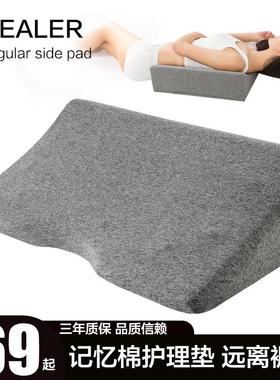 老人翻身垫护理孕妇侧身神器瘫痪卧床病人防褥疮三角枕头侧睡腰垫