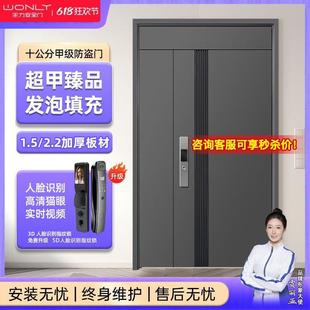 WL王力防盗门甲级入户门家用安全门子母门静音进户门别墅门发泡填