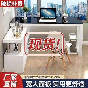 家用学生学习桌子转角办公写字台简约卧室书桌书架 旋转电脑桌台式